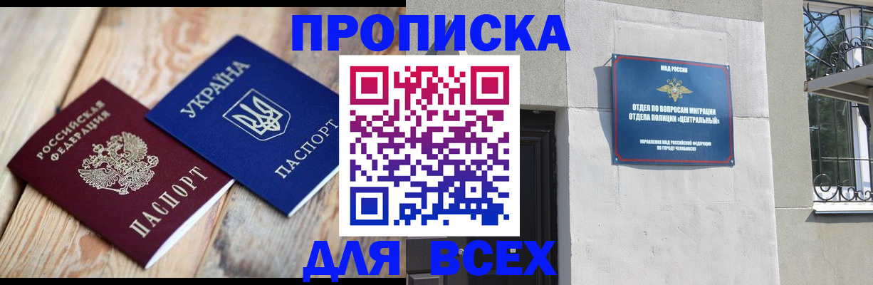 регистрация для школы в Коврове